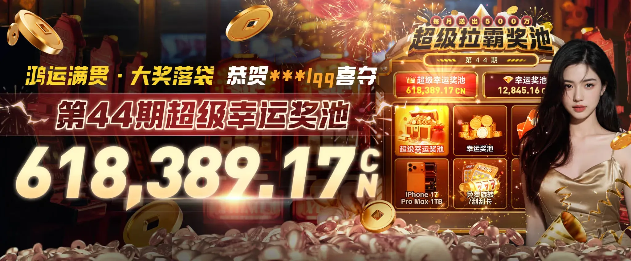 从赛程到专题，一处梳理